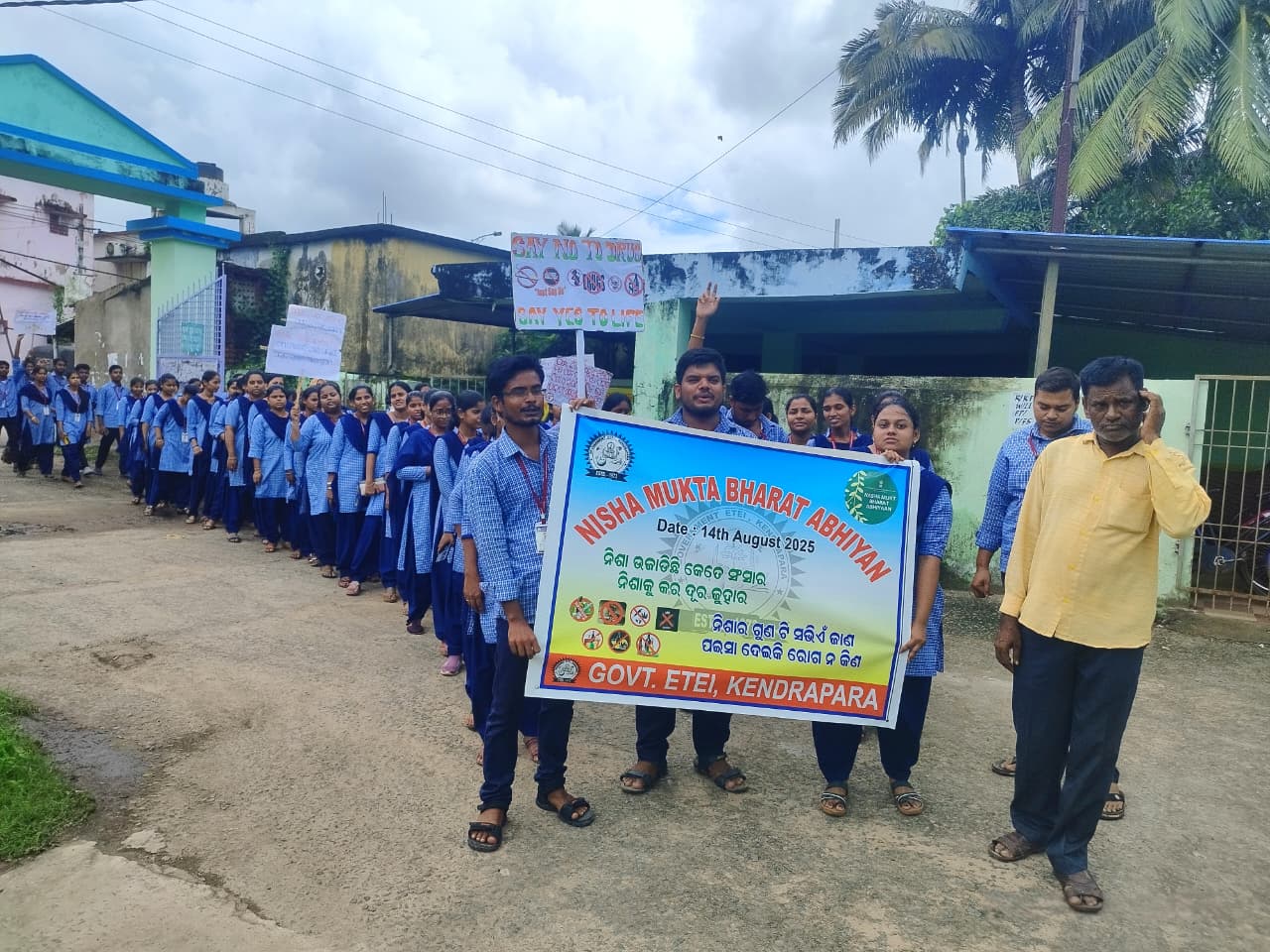Nisha Mukt Bharat Abhiyan